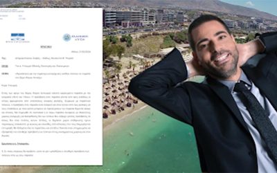 ΕΙΣΑΓΓΕΛΕΑΣ ΓΙΑ ΤΟ ΔΗΜΟ ΑΛΙΜΟΥ ΥΠΑΡΧΕΙ;