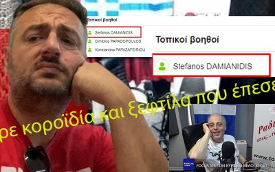 ΧΟΝΤΡΟ ΔΟΥΛΕΜΑ ΒΕΛΟΠΟΥΛΟΥ ΣΤΟΥΣ ΥΠΟΨΗΦΙΟΥΣ ΤΟΥ ΓΙΑ ΑΛΛΗ ΜΙΑ ΦΟΡΑ