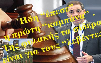 ΔΗΜΟΣ ΑΛΙΜΟΥ: ΤΙΣ ΕΜΜΟΝΕΣ ΤΟΥ ΠΟΛΙΤΙΚΑΝΤΗ ΚΟΝΔΥΛΗ ΤΙΣ ΠΛΗΡΩΝΕΙ Ο ΑΛΙΜΙΩΤΙΚΟΣ ΛΑΟΣ. ΣΤΡΟΥΘΟΚΑΜΗΛΙΖΕΙ Η ΔΗΘΕΝ ΑΝΤΙΠΟΛΙΤΕΥΣΗ.
