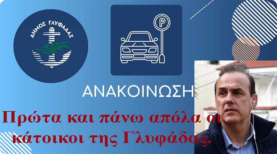 parkometra